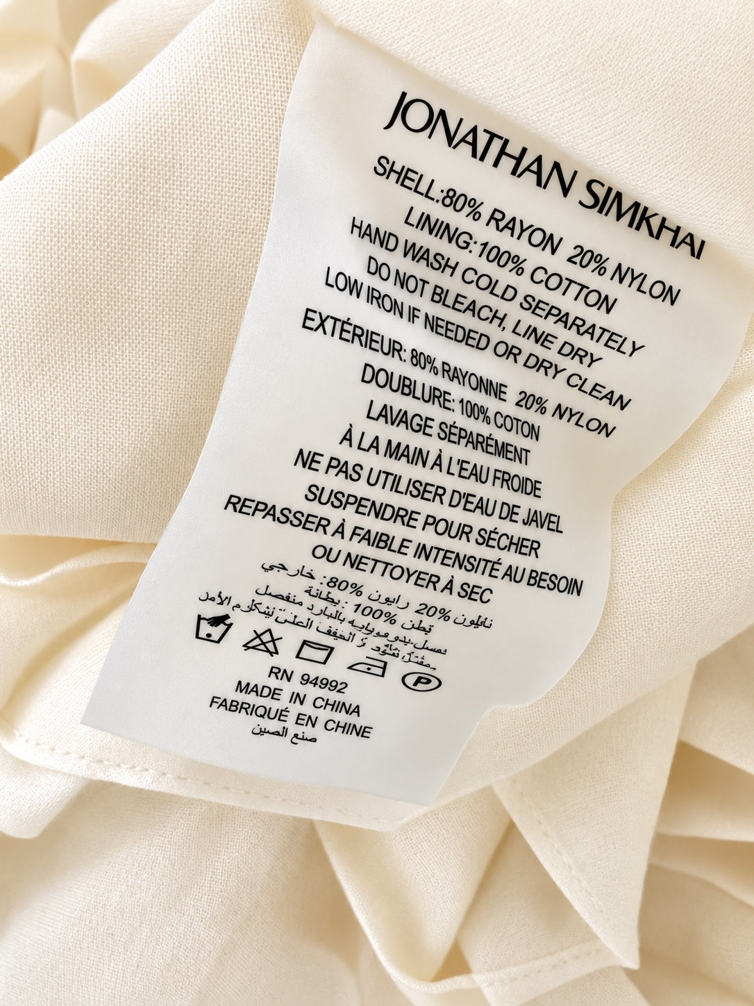 Jonathan Simkhai Ivory Belted A-Line Mini Dress | Balloon Sleeves | NWT | Size S